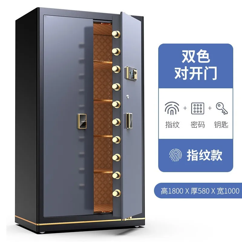 Smart large safe, office file double door 1.8 meters