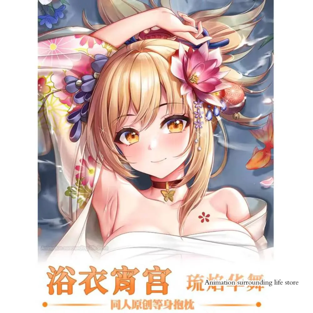

Impact Genshin Dakimakura Yoimiya Otaku Anime Hugging Body Fullbody Pillow Cover Case Home Bedding Pillowcase