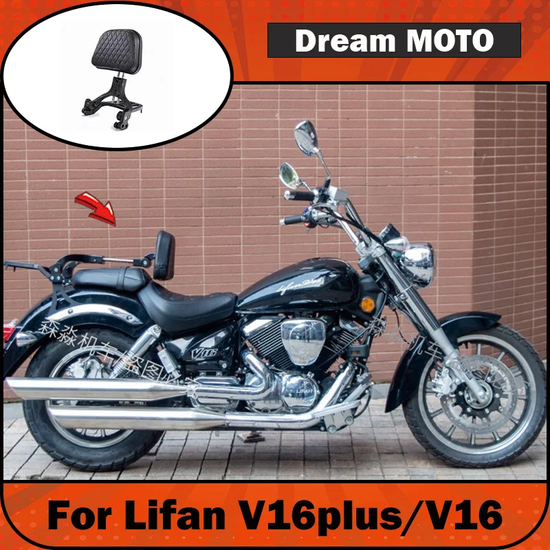 【Premium】For Lifan V16plus/V16 modification parts, backrest side bag, protective bar, foldable backrest bumper, quick-release le