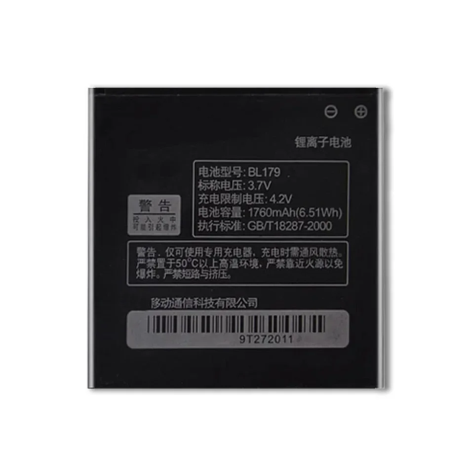 BL179 Battery For Lenovo Lephone S680 S686 S760 S850E K2