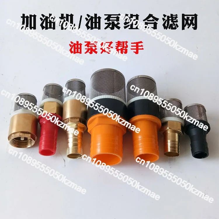 Diesel Filter Refueling Pump Valve Check Valve Brass Valve YouTube Bottom Valve, Refueling Machine Accessories 1 Inch