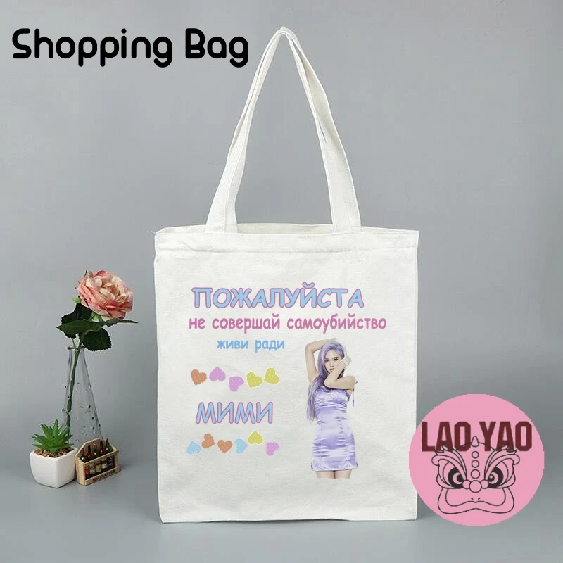 Regali musicali Shopper Bag for Women OH MY GIRL Totebag borse di stoffa Tote Shopping estetica donna tela grande studente universitario