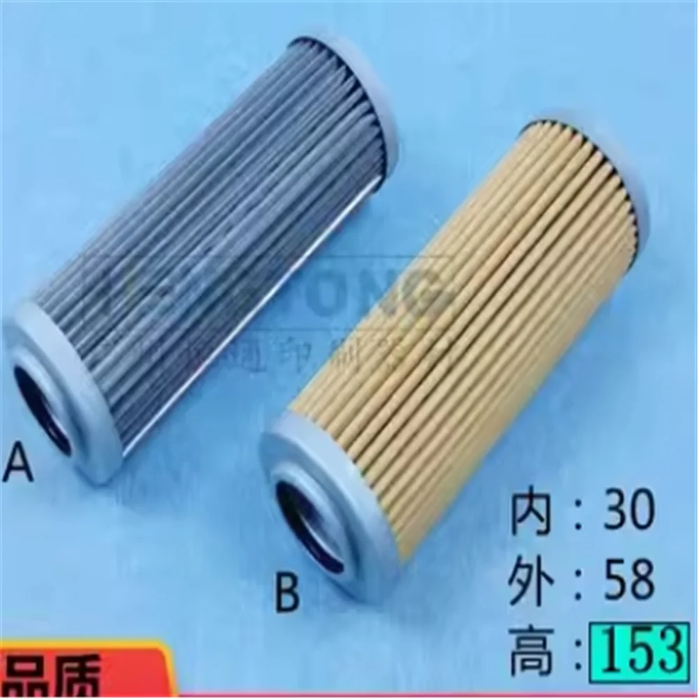 for Komori Printing Machine Filter LS-440 Filter Cartridge Oil Filter Cartridge 3Z0-2601-800