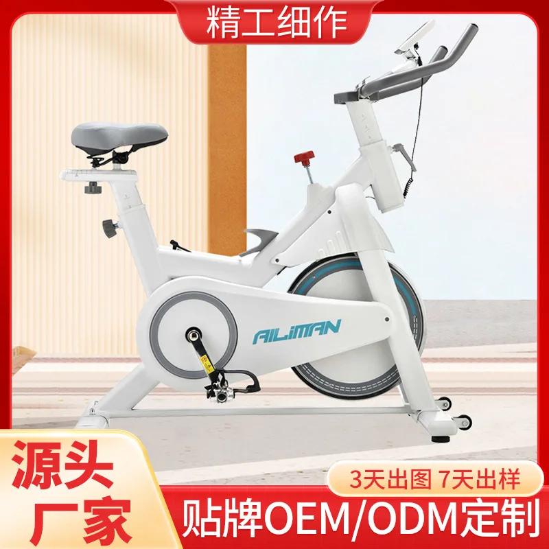 Spinning bicycle Magnetic control spinning bicycle  fitness equipment exercise bike sports bicycle