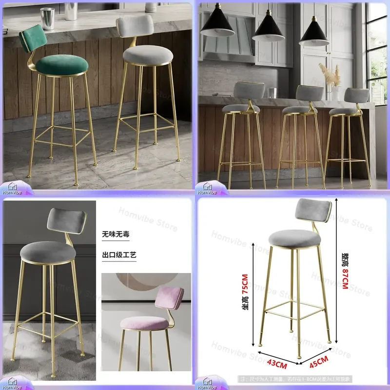 Nordic Bar Stool Modern Light Luxury High Chair with Backrest Gold Metal Frame Wrought Iron Counter Seat for Home Kitchen