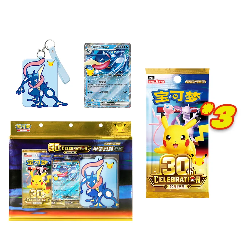 Vereinfachtes Chinesisch Pokémon PTCG Pokémon 30. Jubiläums-Feier Karten-Display-Set Greninja Ex Sylveon Ex Pokémon-Karten Geschenk – Detail 2
