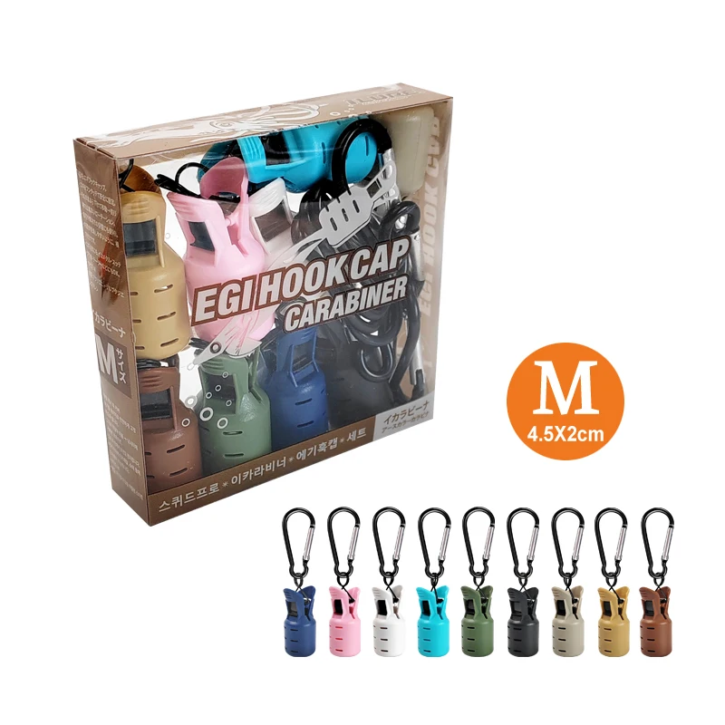 طقم واقي طعم الحبار ، غطاء خطاف الأخطبوط الإلكتروني ، غطاء مظلة إغراء الحبار مع حلقة تسلق للمعالجة البحرية ، جديد ، 9 * #6