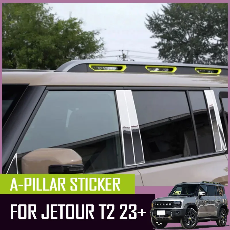 Car center pillar protective film fit for JETOUR Traveler T2 window D-pillar protective film carbon fiber film