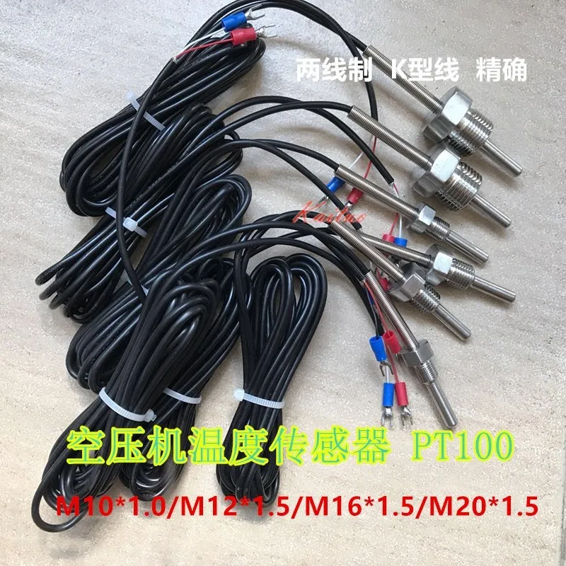 Air compressor temperature sensor probe1/8\