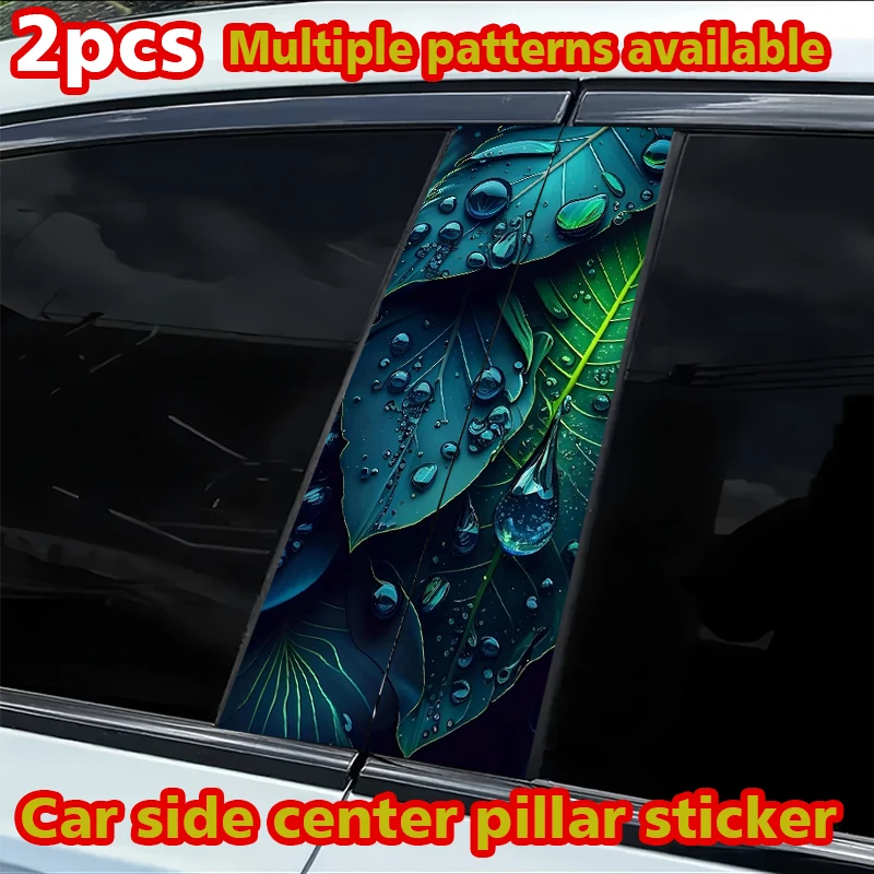 

2 наклейки на центральные стойки автомобиля, защитные наклейки от царапин на B-стойки с рисунком листовых прожилок и капель росы