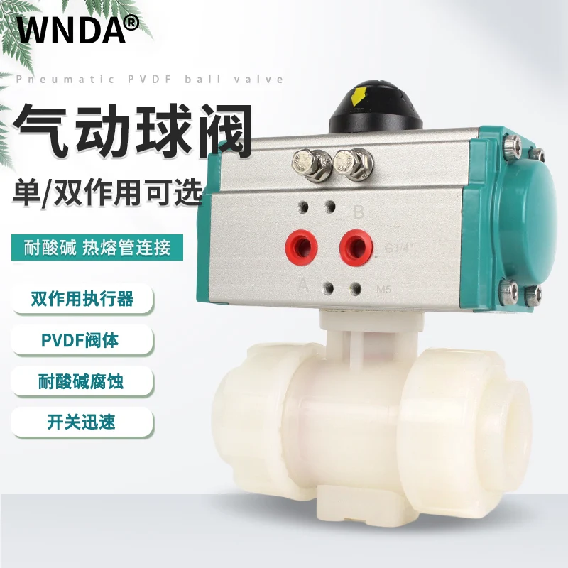 Pneumatic double acting ball valve with movable joint, corrosion-resistant, strong acid and alkali high temperature ball valve