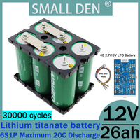 Brand new 12V 26Ah LTO super battery DIY 12V 24V battery pack 100% original Lishen Max 20C discharge delivery DIY fixed bracket