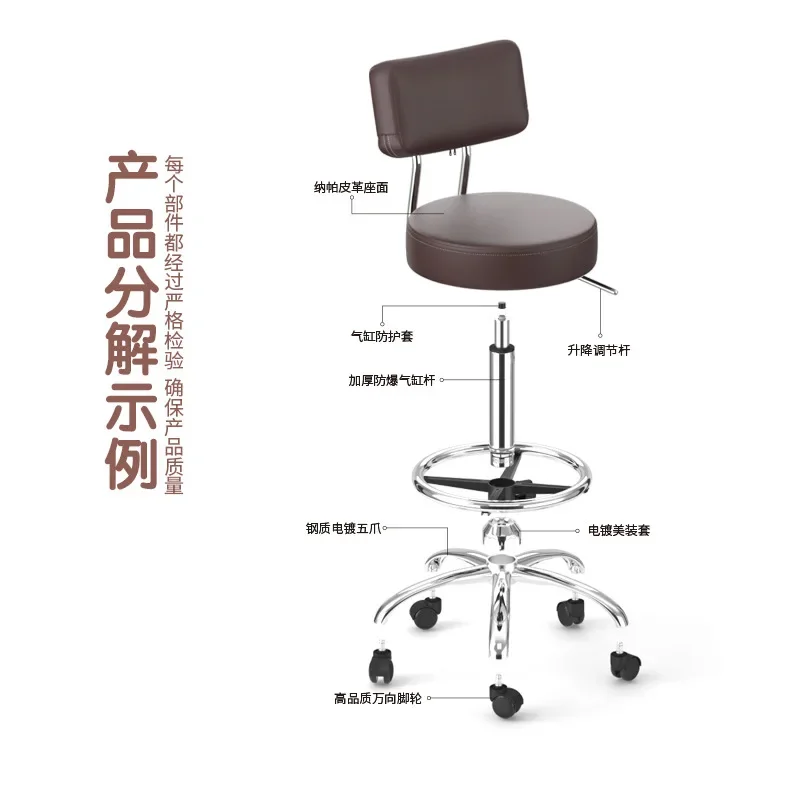 AOLIVIYA حزام التجميل بكرة كرسي دوار عامل كبير رفع البراز صالون حلاقة صالون تجميل كرسي خلفي بار البراز