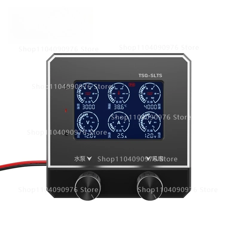 

Intelligent speed regulation TSQ-SLTS adjustable 12-24V manual automatic two or four line water pump fan