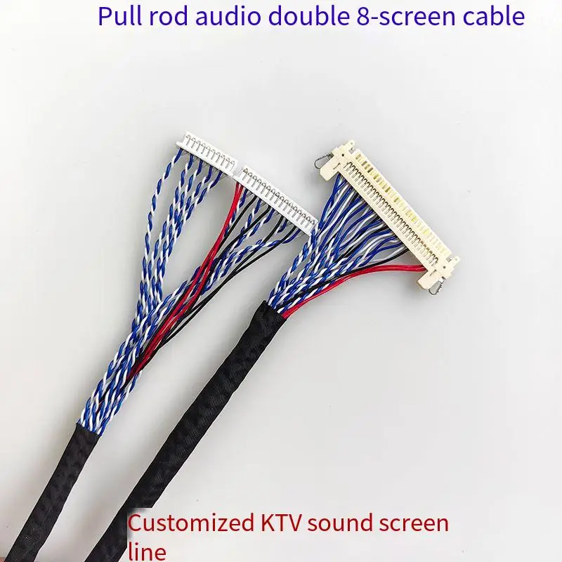 

KTV LCD screen MX1.25 pairs of FIX30P double 8-screen cable rod audio mobile KTV display screen cable LVDS cable