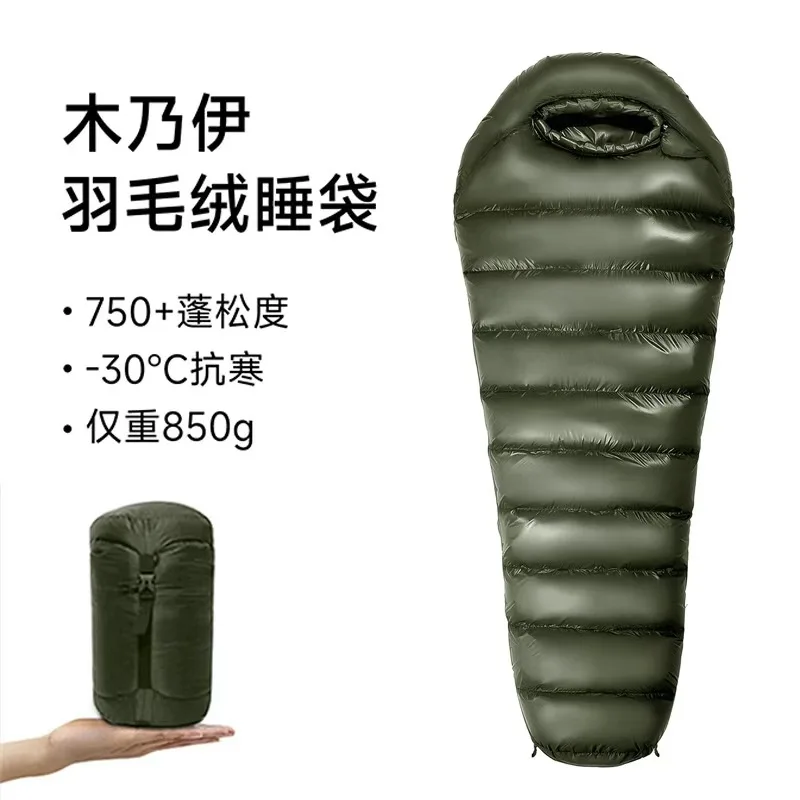 

Factory Customized High Quality Single Double Waterproof Splicing Zipper Camping Sleeping Bag Warm Outdoor Supplies All-Season