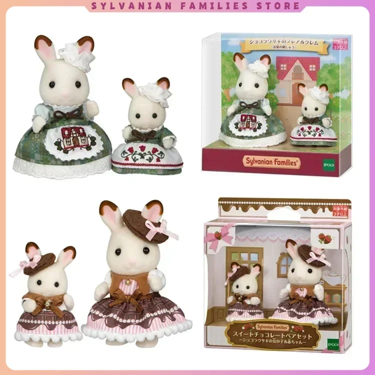 Sylvanian Families Chocolate Anime rabbit Toy Children'S Play House Cute Baby Doll Kid Gift Japanese Valentine's Day Limited