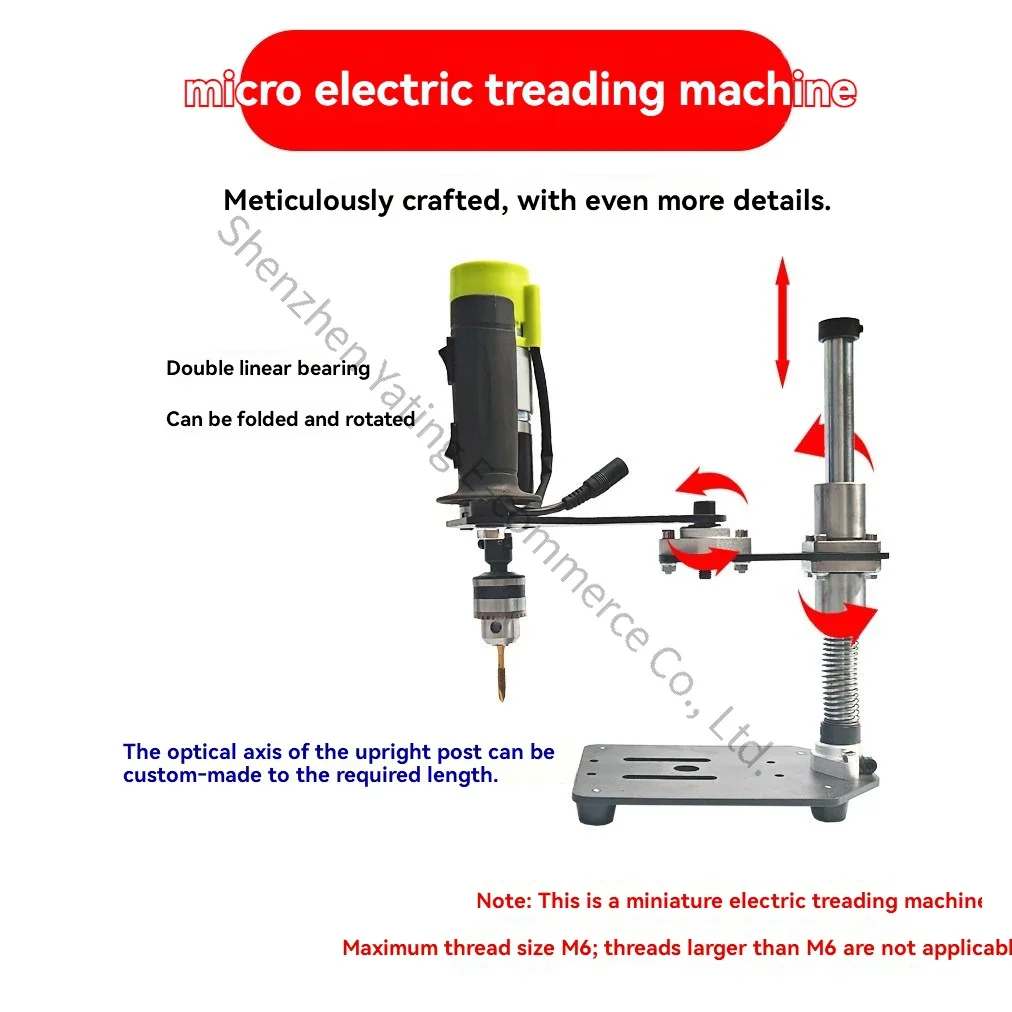 New Electric Tapping Machine Speed Regulation Multi-function Household Metal Thread Processing Hardware Tools