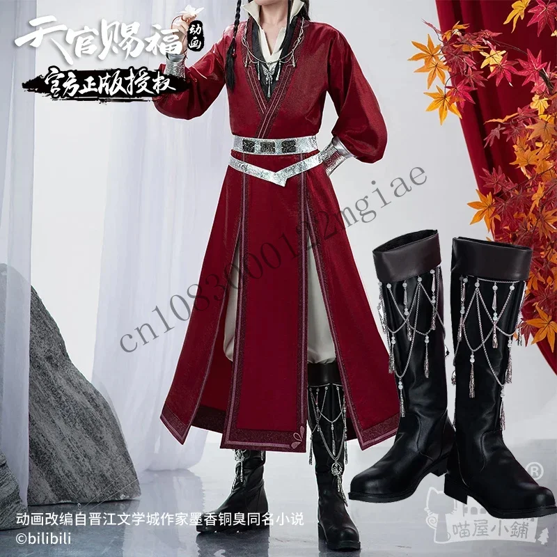 Anime Verison Heaven Official'S Blessing Cosplay Hua Cheng Version Tian Guan Ci Fu Huacheng Costumes Shoes CMM221