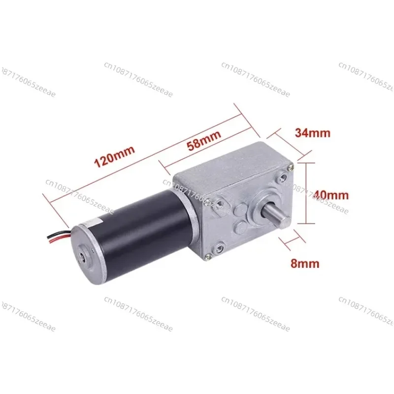 4058GW-31ZY Worm Gear DC Geared Motor Self-locking 12V24V 5RPM-285RPM