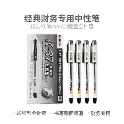 30pcs Enhanced full needle neutral pen 0.38 refill fine stroke pen financial bookkeeping signature