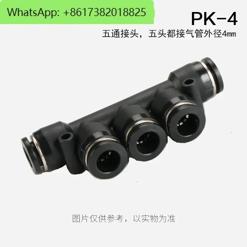 10Pcs  Pneumatic five-way quick plug-in pneumatic tubing joint element 5-way outer diameter PK-4/6/8/10/12mm