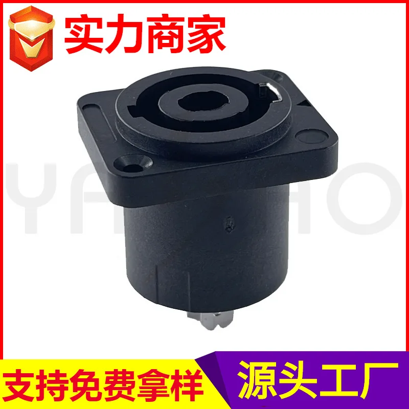 Four-Core XLR Socket Audio Speaker USBHP-15TAmplifier Cable Interface Microphone Microphone Cannon Factory