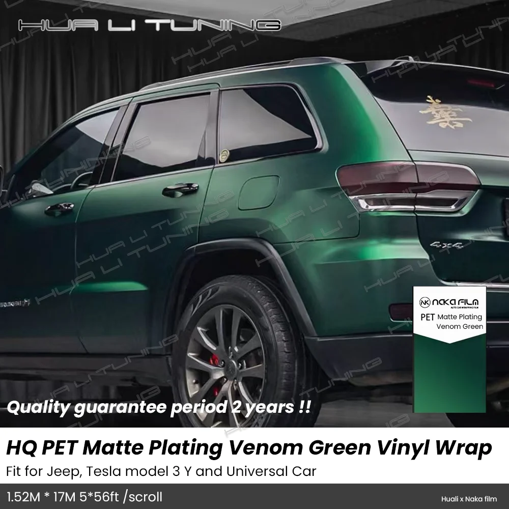 For Jeep,Tesla etc. PET Matte Plating Venom Green Vinyl Wrap LowTack Glue 1.52*17M/Roll 5x56ft Air Bubble Free HQ Auto Film