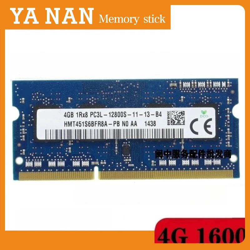 

Для Raytheon 911-S1 S2 S3 T2 E1 G150 4G DDR3L 1600 компьютерная карта памяти для ноутбука