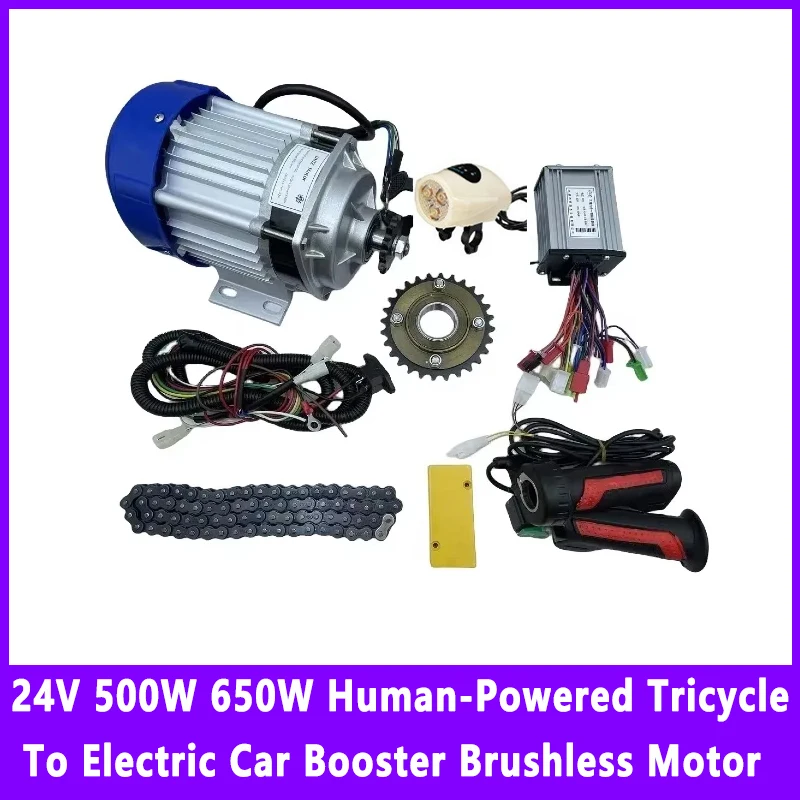 

24V 500W 650W Human-Powered Tricycle To Electric Car Booster Brushless Motor Conversion Kit Controller Tooth Plate DIY