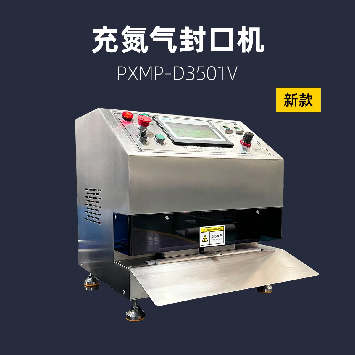 

Anti-oxidation electronic components vacuum filling nitrogen packaging sealing hine