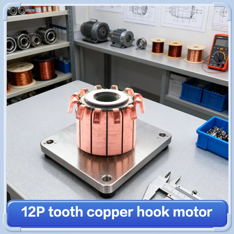 8*23*19.5Mm 12P Tee…