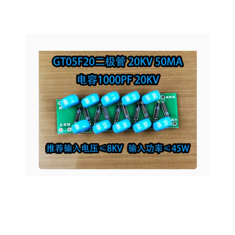 Ten fold voltage rectifier circuit board, electrostatic high voltage, high frequency, double voltage, high voltage generator