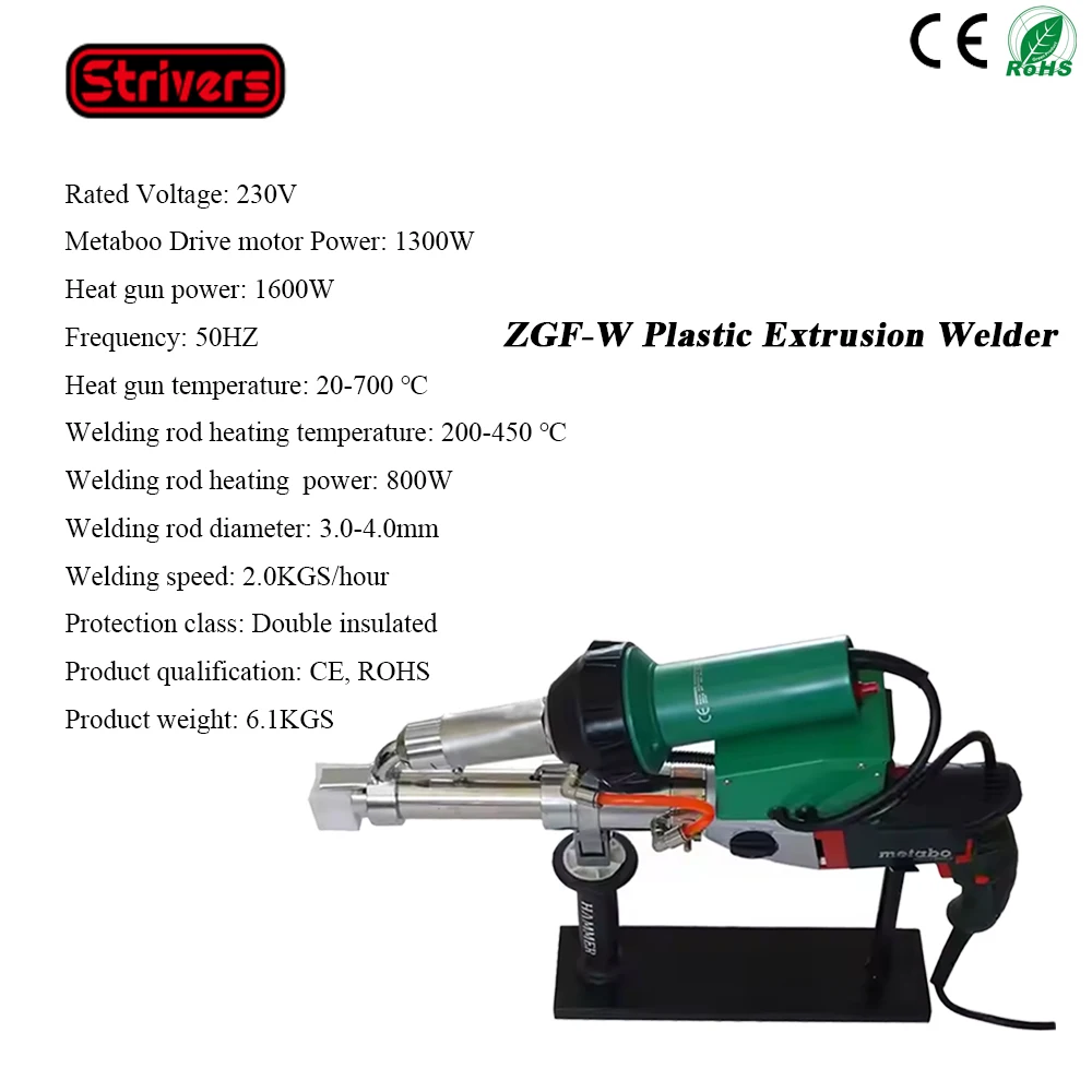 

ZGF-W 3700W Plastic hand extruder welding gun plastic extrusion welder HDPE pipe welding machine