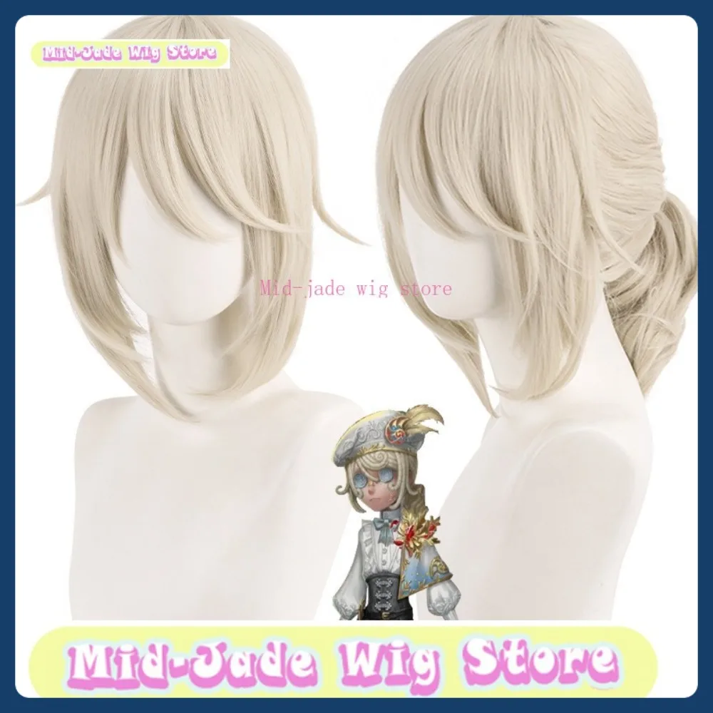

Mid-jade Wig Store Identity V Painter Edgar Cosplay Wig Anime Game Role-playing Halloween Costume Props Synthetic Hair