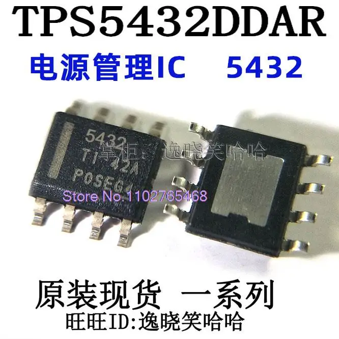 

20 шт./лот 5432 TPS5432DDAR TPS5432DDA TPS5432 DCDC Datasheet - электронный компонент для профессионального использования
