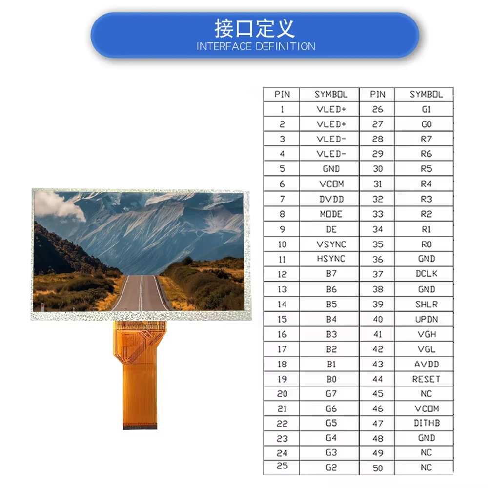 7 Inch TFT LCD Module IPS HD Display 800*480 RGB Interface 50 PIN