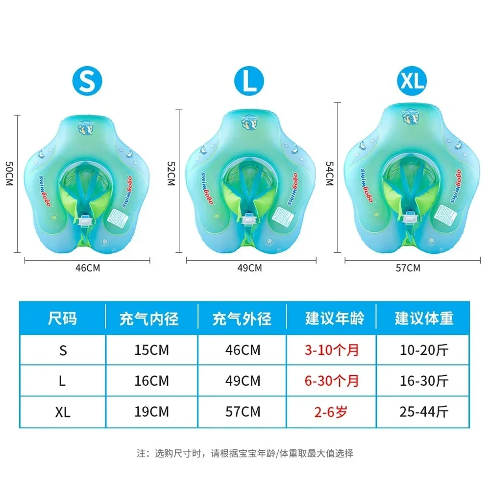 Детский поплавок-гамак, надувной плавающий детский кольцо для плавания, круг для купания, летние игрушки для вечеринок, кольца для малышей, аксессуары