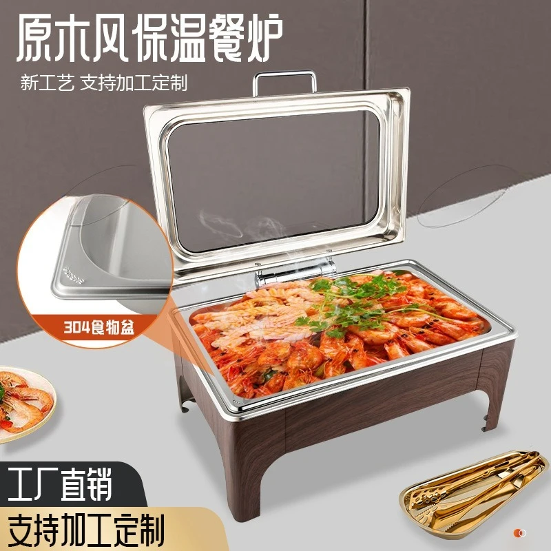 Stainless steel rectangular buffet furnace Hydraulic large glass wood grain heating and insulation