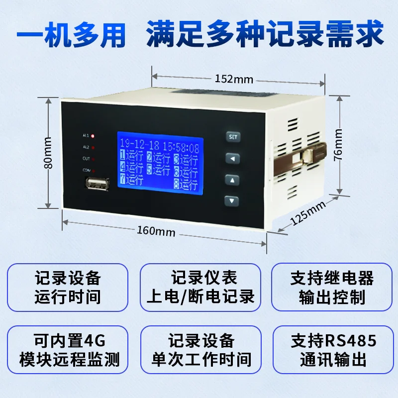 Large Equipment Operation Time Recorder, Machine Working Fatigue Timer, Industrial On/off Start-stop Timing 1096