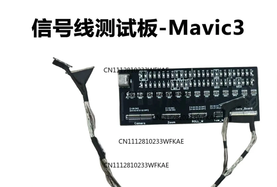 PTZ signal line instrument for detection board Royal 3 suitable for drone DJImavic3 gimbal signal line