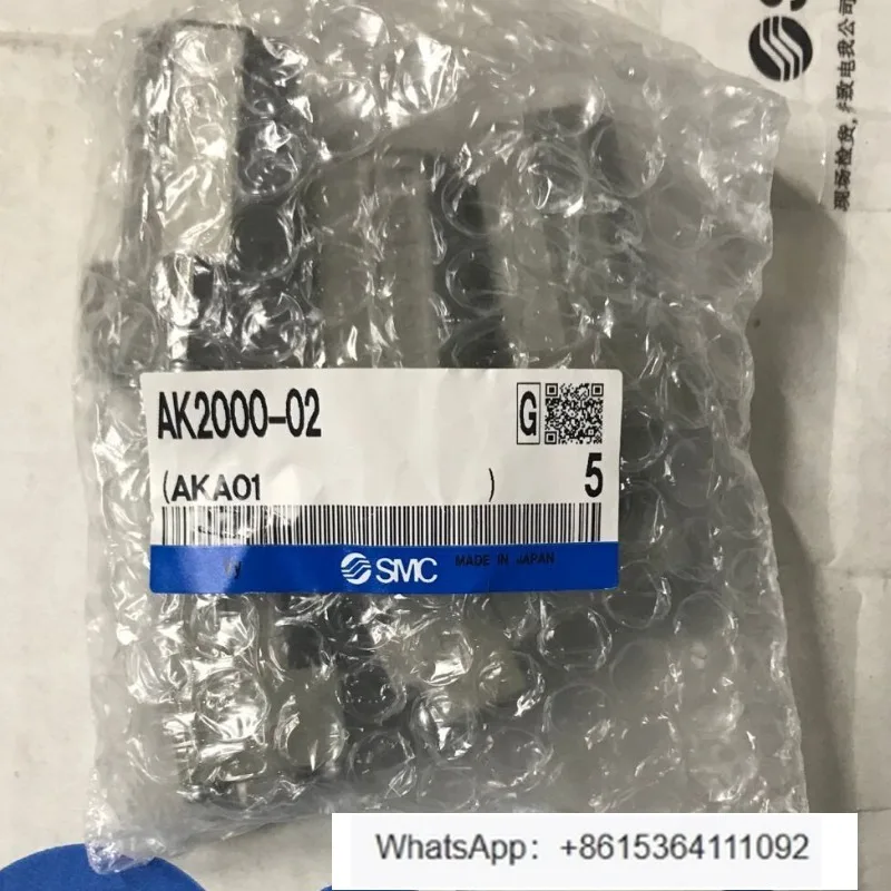 

5Pcs High Quality ak 2000-02 Check Valve