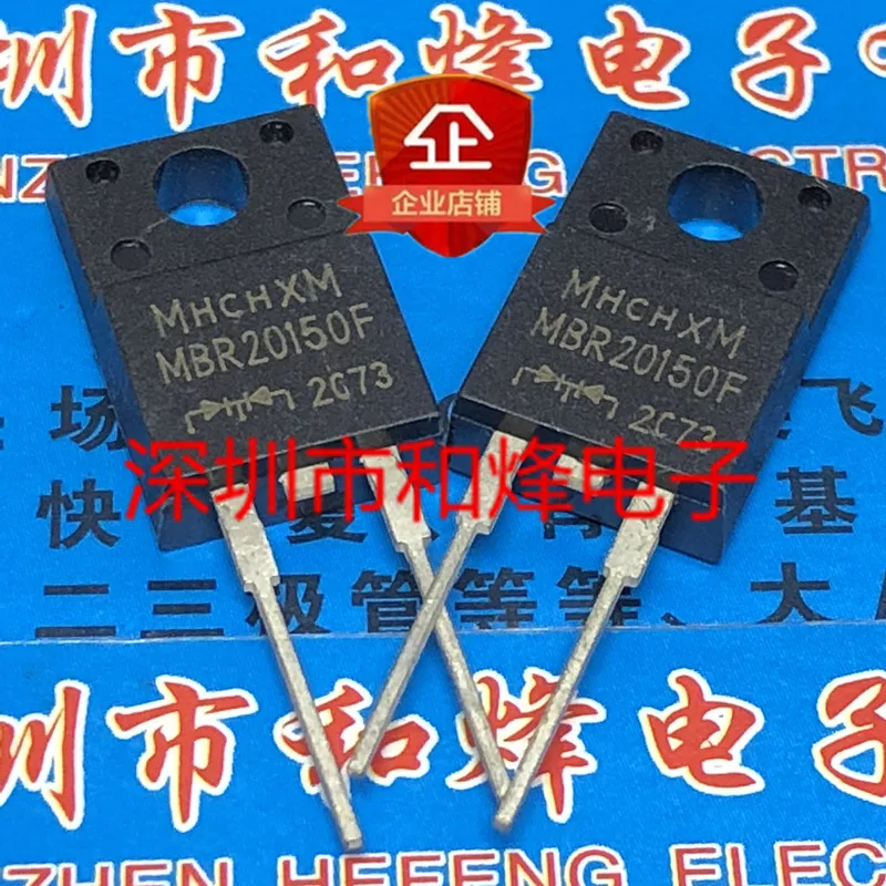 5PCS-10PCS MBR20150F TO-220F-2 150V 20A ORIGINAL ON STOCK