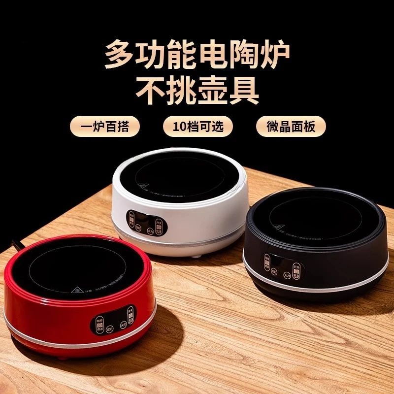 Smart microcrystalline electric ceramic stove, teapot, home office, small tea making utensils