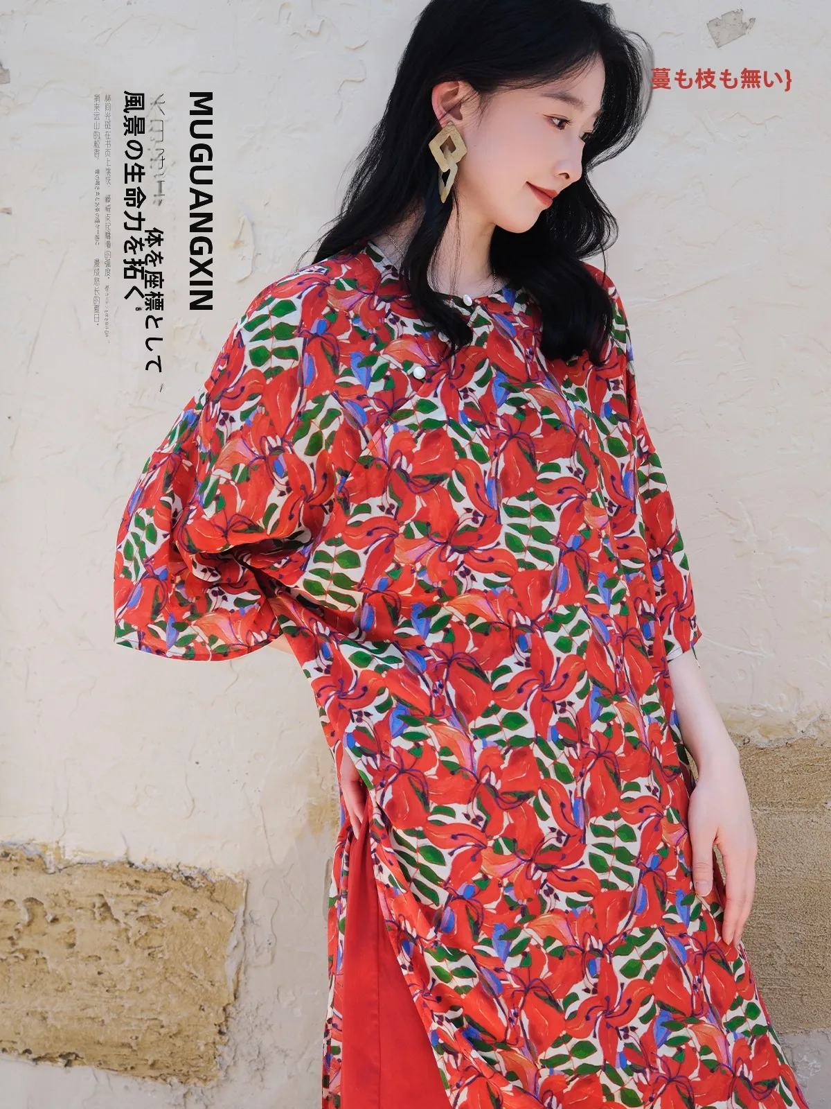 

Улучшенная блузка из бамбукового шелка с высоким разрезом, круглым вырезом, летним цветочным принтом, женская, удобная, дышащая, свободного кроя