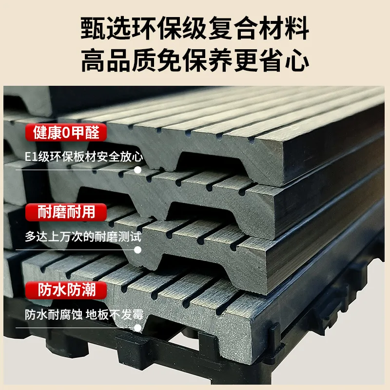 Plastic wood flooring, terrace garden self-laying, outdoor self-assembled balcony, courtyard renovation, waterproof and anti