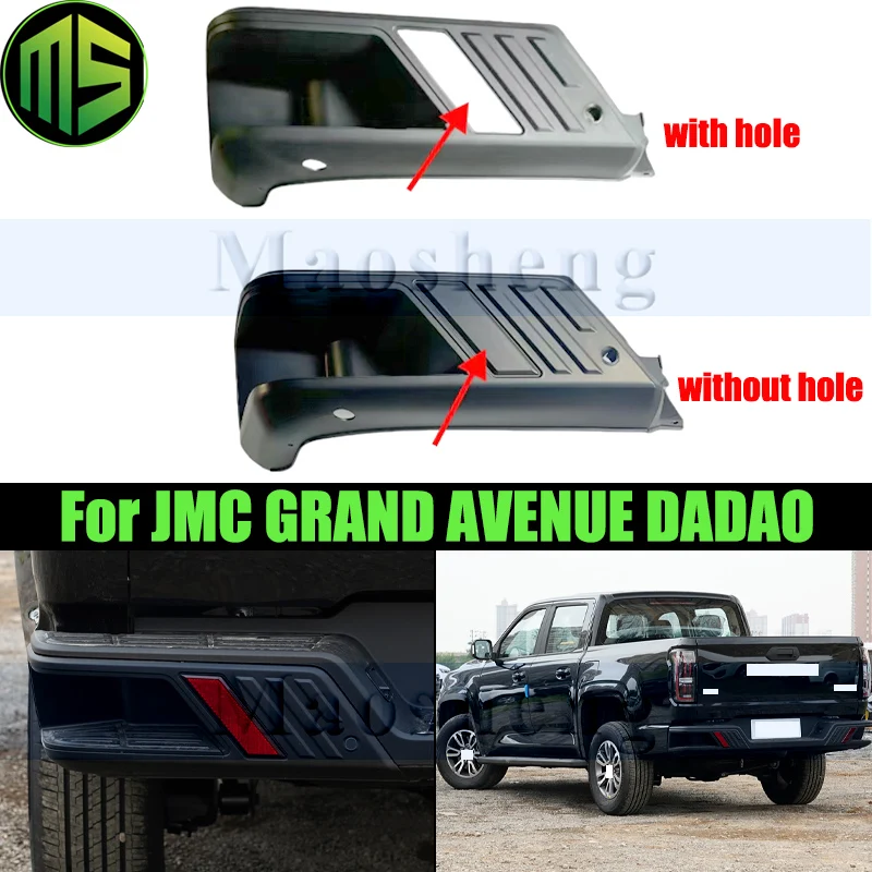 Maosheng Rear Bumper Corner Kit For JMC GRAND AVENUE DADAO Rear Bumper Panel Trim