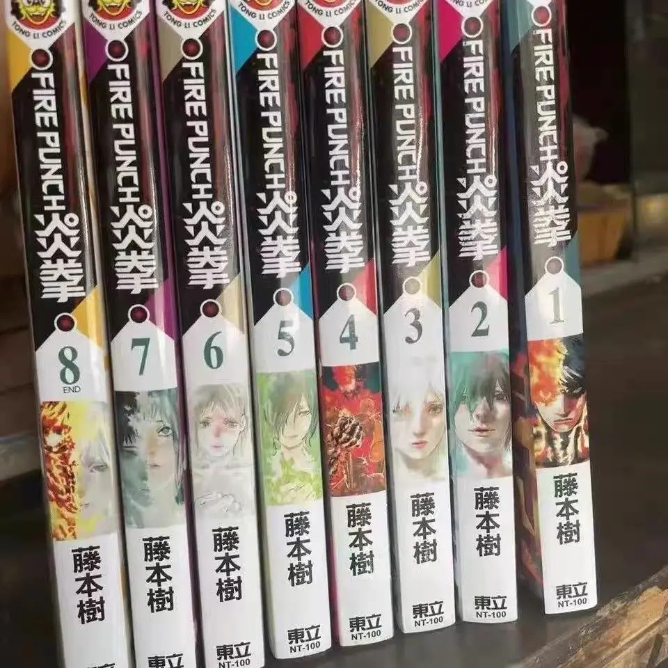 8pcs/Full Set Japanese Hot Blooded Anime ファイアパンチ FIRE PUNCH Taiwan Version Volume1 Free Shipping Fast Delivery