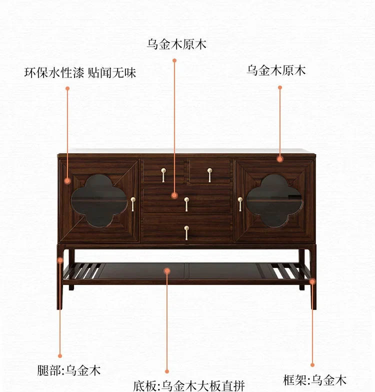 New Chinese Style Sideboard Cabinet North American Ugyen Wood Living Room Integrated Wall Locker Solid Wood Entrance Cabinet