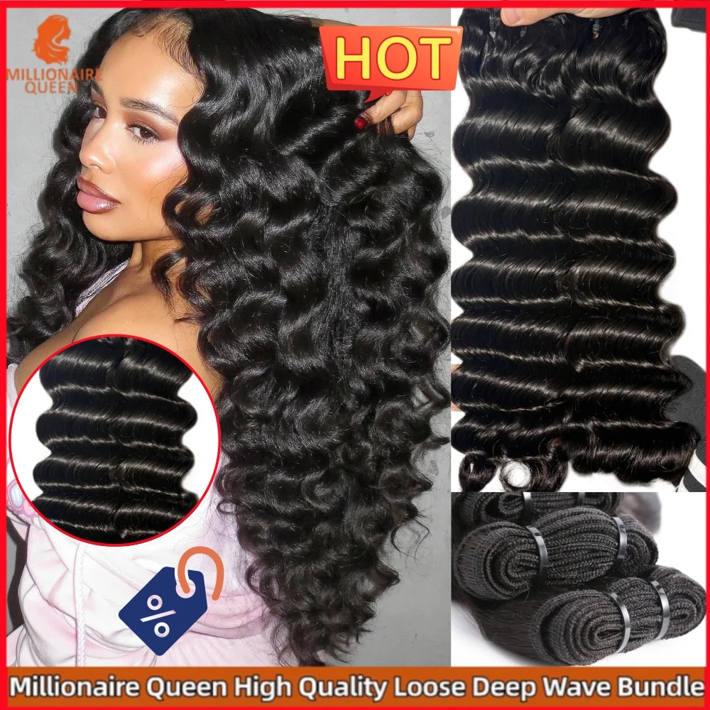 

Натуральные волосы Loose Deep Wave, необработанные, кудрявые, двойная прядь, на распродаже, 100% человеческие волосы, Remy, пучки, Millionaire Queen